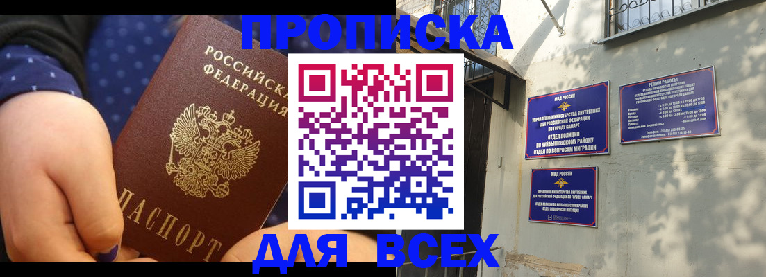 временная регистрация адрес в Камчатской области