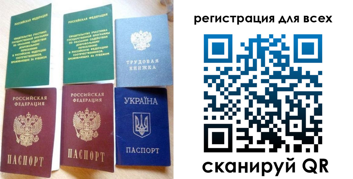 форма 3 в Камчатской области