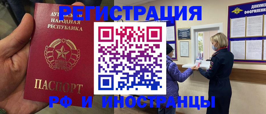 временная регистрация законно в Камчатской области