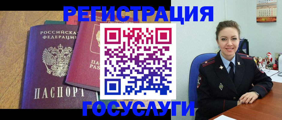 временная регистрация гарантия в Камчатской области