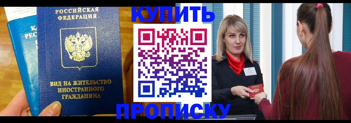 временная регистрация адрес в Камчатской области